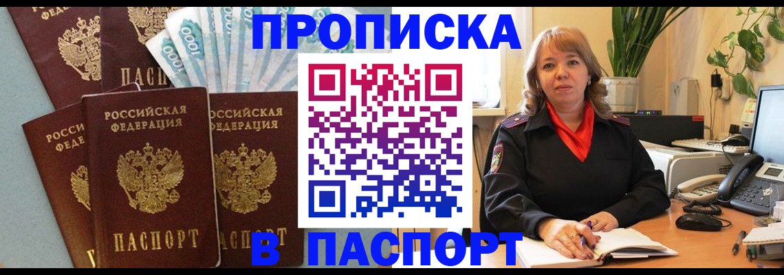 регистрация для школы в Угличе